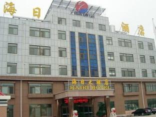 Hairi Hotel Вейхай Екстер'єр фото